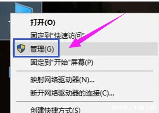 如何隐藏硬盘分区