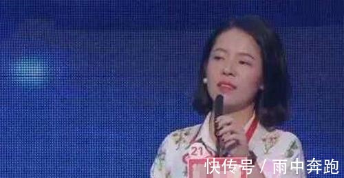 “上市公司女总裁”上非诚勿扰称只交外国男友, 网友 做微商的吧!