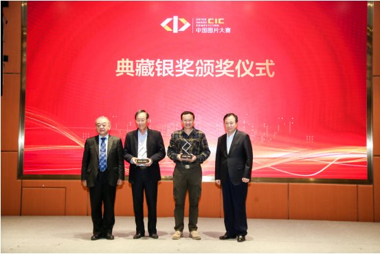  图片|以光影见证小康中国 用图片讲好中国故事