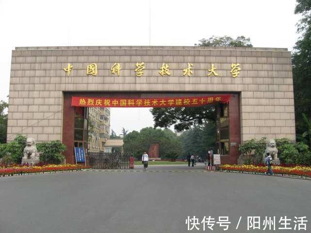 南京航空航天大学&国家重大工程总设计师毕业于哪些大学这个清单，让清华北大尴尬