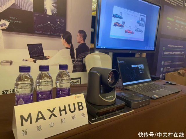 MAXHUB 亮相第12届中国智能制造高峰论坛，斩获多项大奖