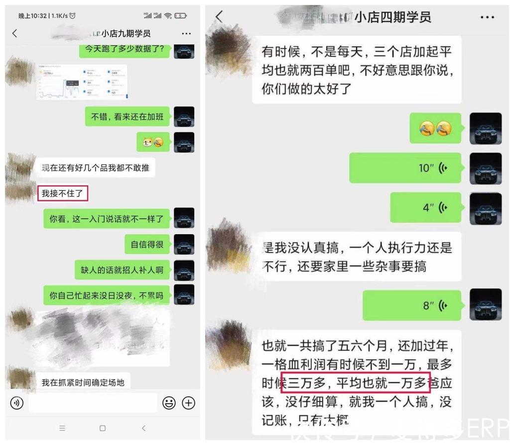 访客|拼多多商家常遇到的7大骗局揭秘！别被忽悠了！