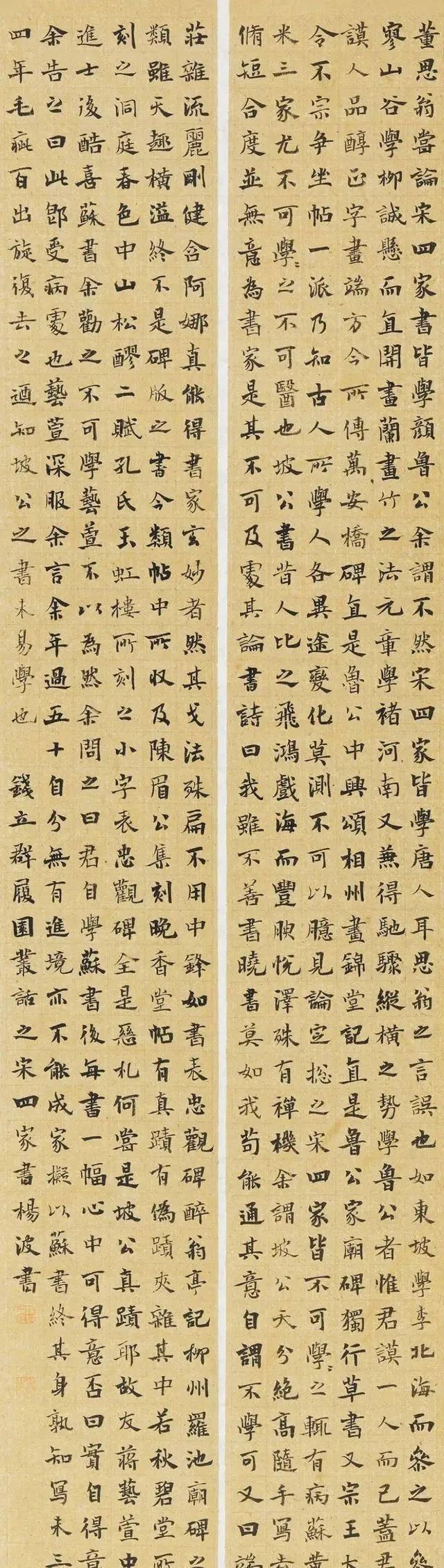 大奖|他的楷书代表当今最高水平，获2019“中国书法年展”大奖