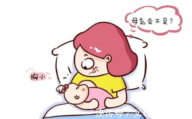 奶水|宝妈奶水不足的3个原因除了开奶时间晚,剩下2个更常见