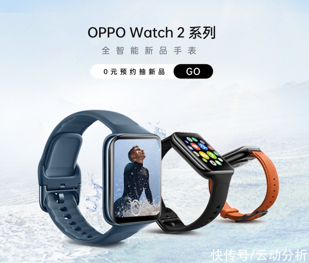 w高能预告！全新OPPO Watch 2即将亮相，这些亮点功能令人期待