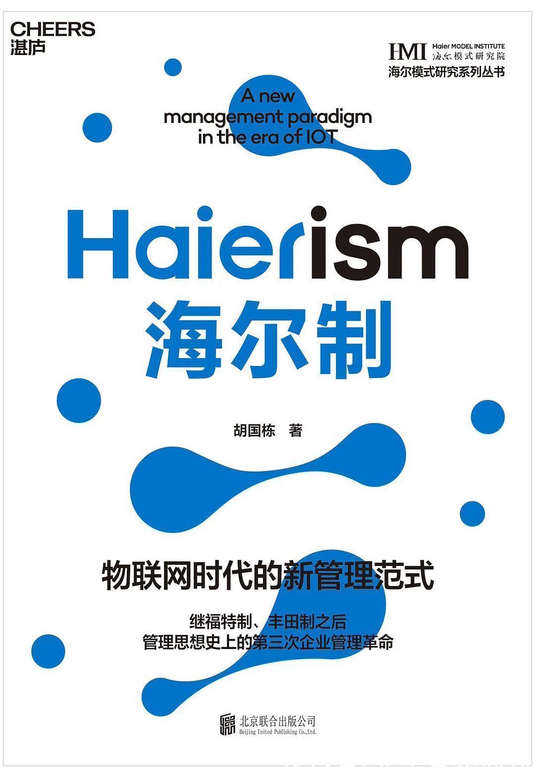 给你，我的新名片，解锁明星B面人生丨Weekly