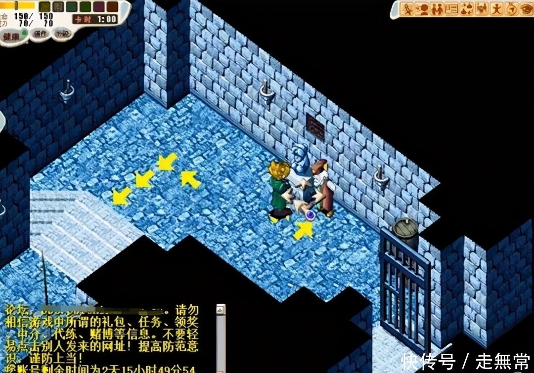 魔力宝贝怀旧练级路线 魔力宝贝怀旧练级路线