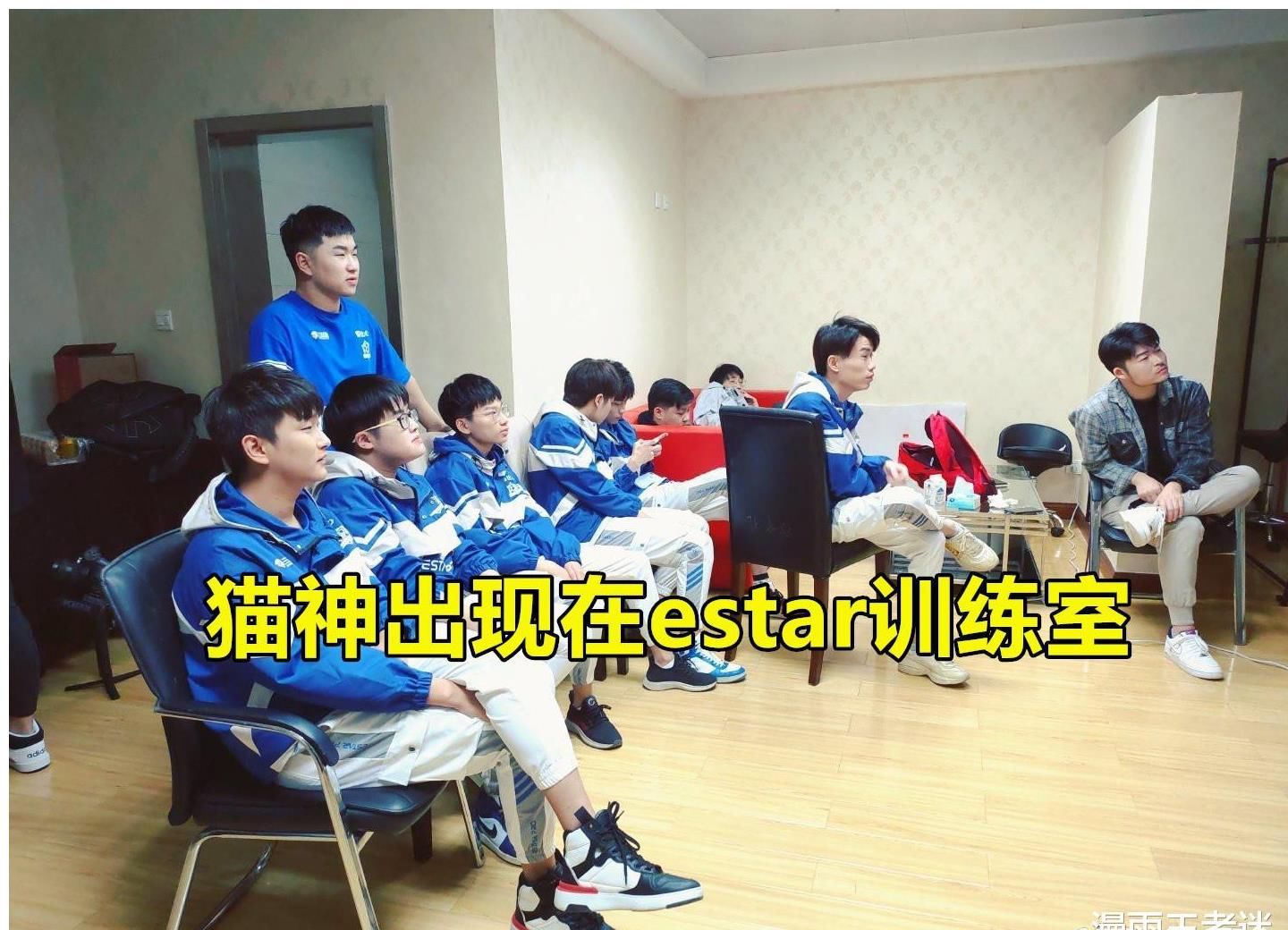 也许|estar猫神、林现场有说有笑，矛盾终于化解，也许这就是男人吧！