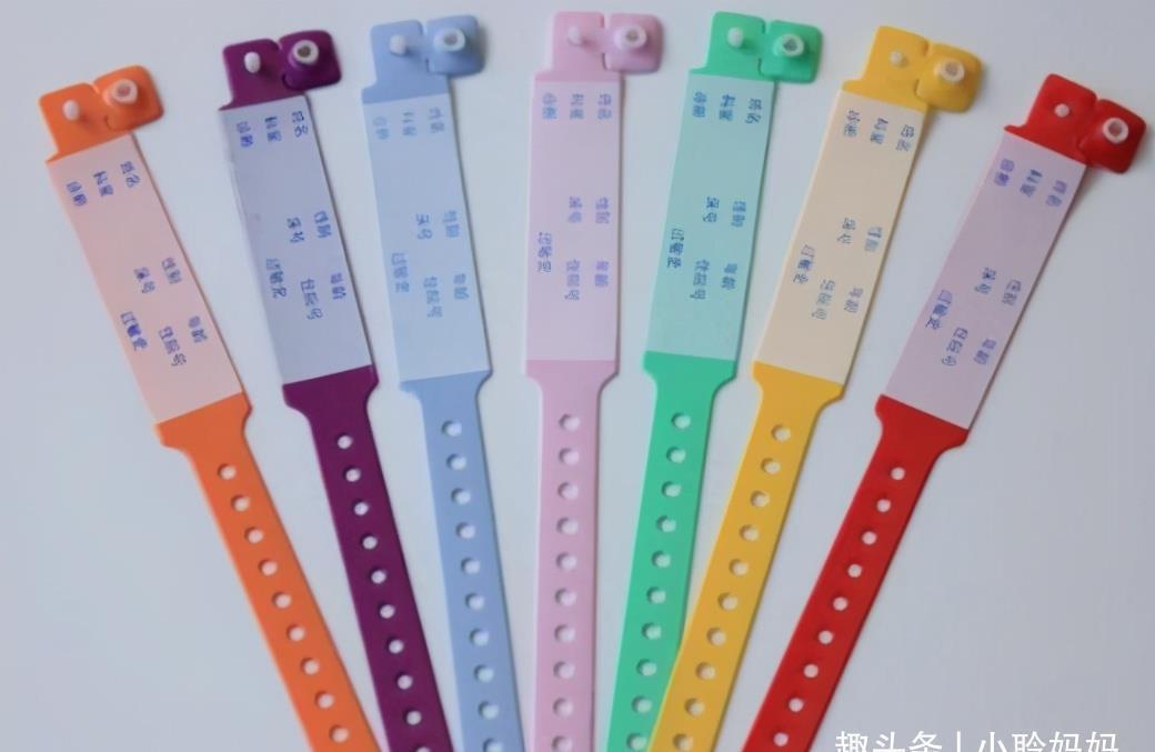 胎儿|产妇手环颜色有“讲究”,绿色手环成“香饽饽”,紫色手环有危险