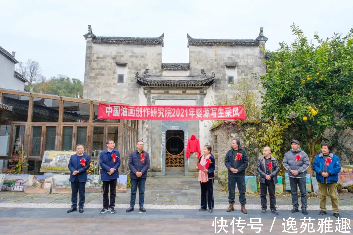 有限公司!中国油画创作研究院写生创作基地在婺源揭牌成立