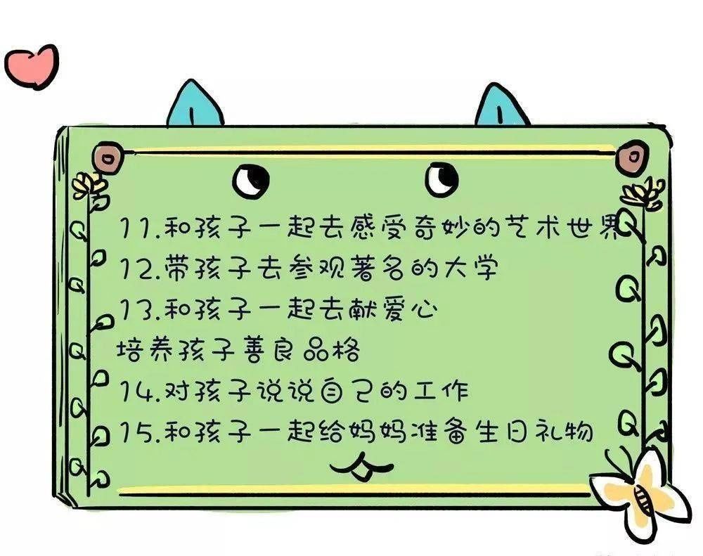 别再说忙，没时间，孩子成长关键时期，爸爸一定要做这些事情！|小艾分享 | 孩子