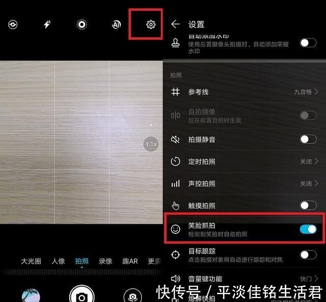 开启|用华为手机拍照，不开启这4个设置，那和老年机有什么区别