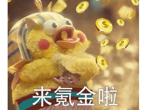 大礼包|暴雪又来骗钱！炉石传说一个换皮新操作就要856元，玩家：抢钱了！