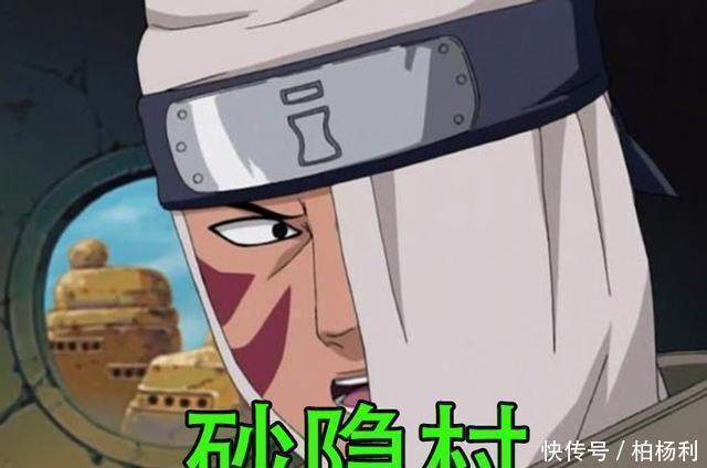 特别|火影五大国蒙面忍者都啥样,砂隐村最特别,岩隐村4人丑哭!