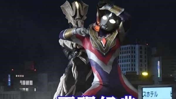 伊格尼斯|特利迦奥特曼:上坂堇化身暗黑女王,牛角人被三人组暗算,领盒饭