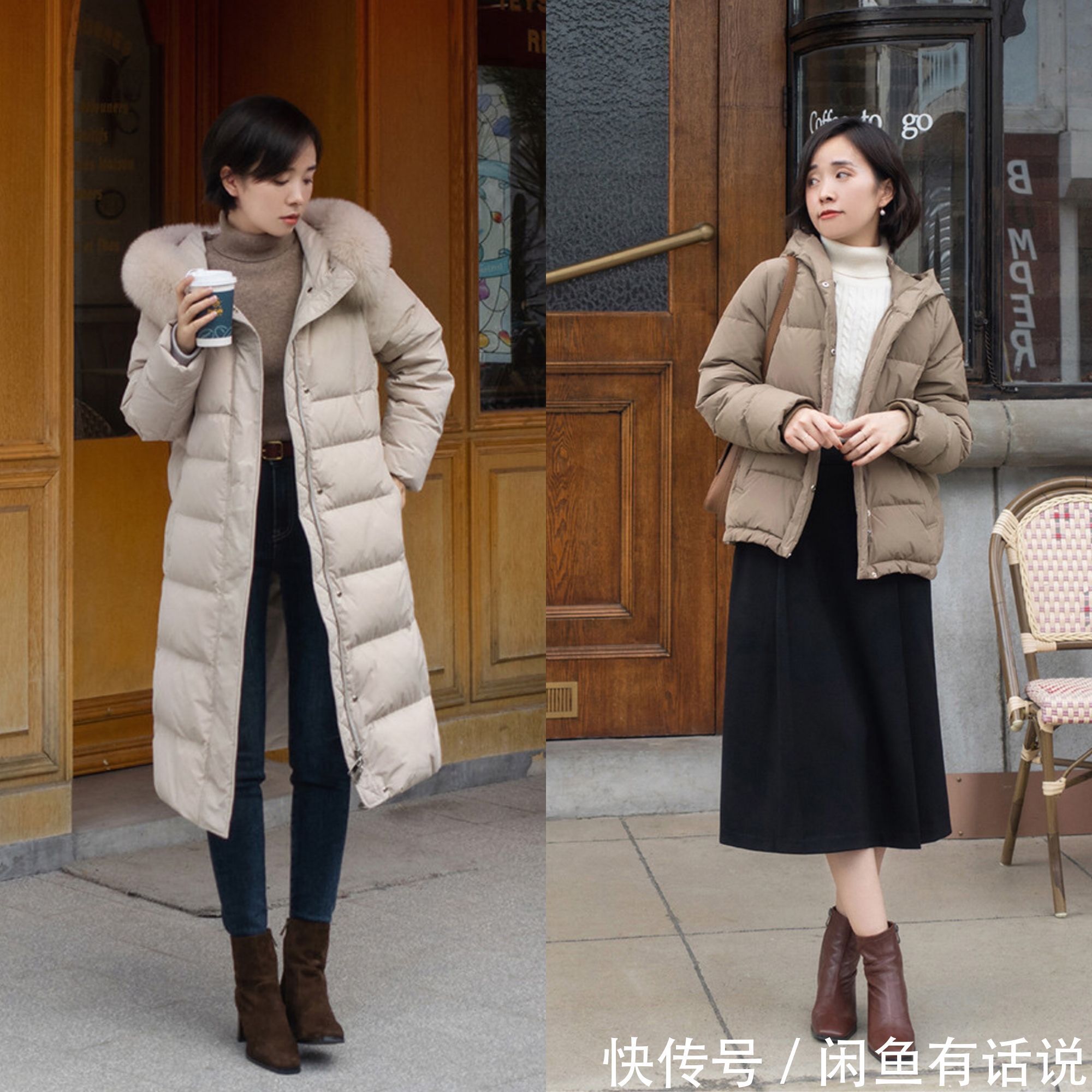 半身裙|中年女人穿羽绒服,该配“裤子”还是“裙子”?看博主示范就知道