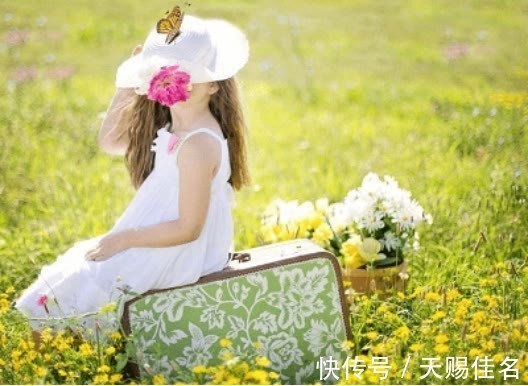 女孩|洋气的女孩名字:有寓意有内涵的女孩名字