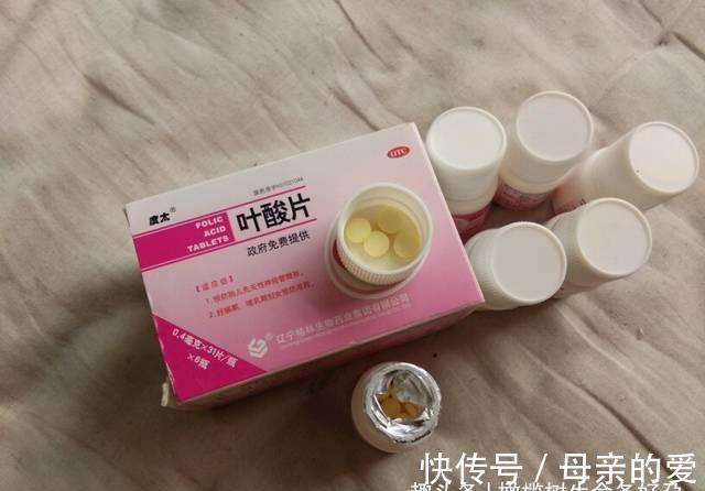 备孕|备孕期间,叶酸应该怎么吃?什么时候开始吃?