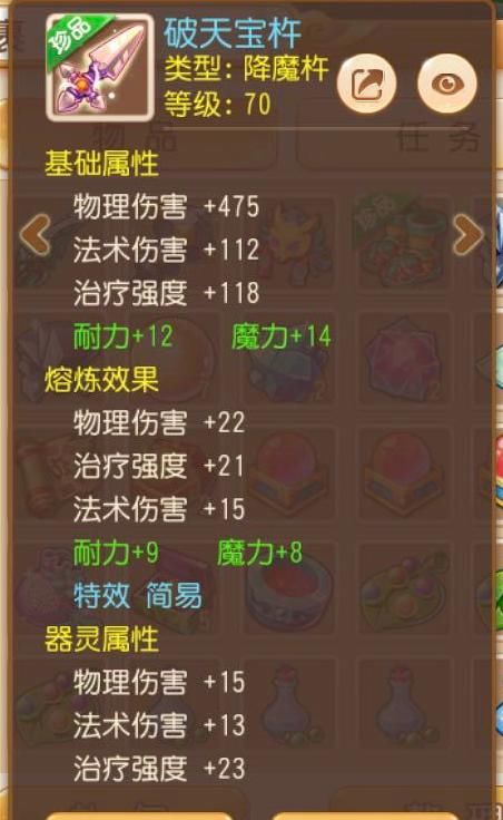 角色|梦幻西游手游：花了近万元买个排行角色！到手发现却是零元党？