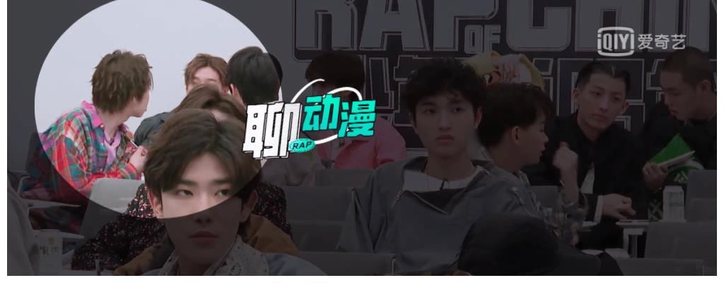 妖魔鬼怪|《少年说唱企划》这都是什么“妖魔鬼怪”,但这才是新说唱