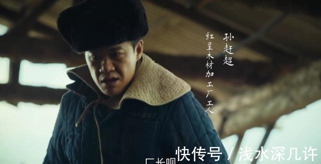 吕川！人世间：周秉昆发迹，曹德宝黯然神伤，六小君子命运沉浮令人唏嘘