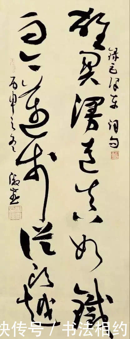 楷书|她是一位将草书写到极致的美女书法家,书作跌宕起伏,汹涌澎拜