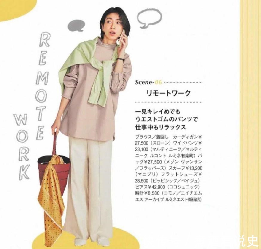 t恤 40+女性如何穿衬衫时尚又减龄试试“一衣多用”的搭配,超实用!