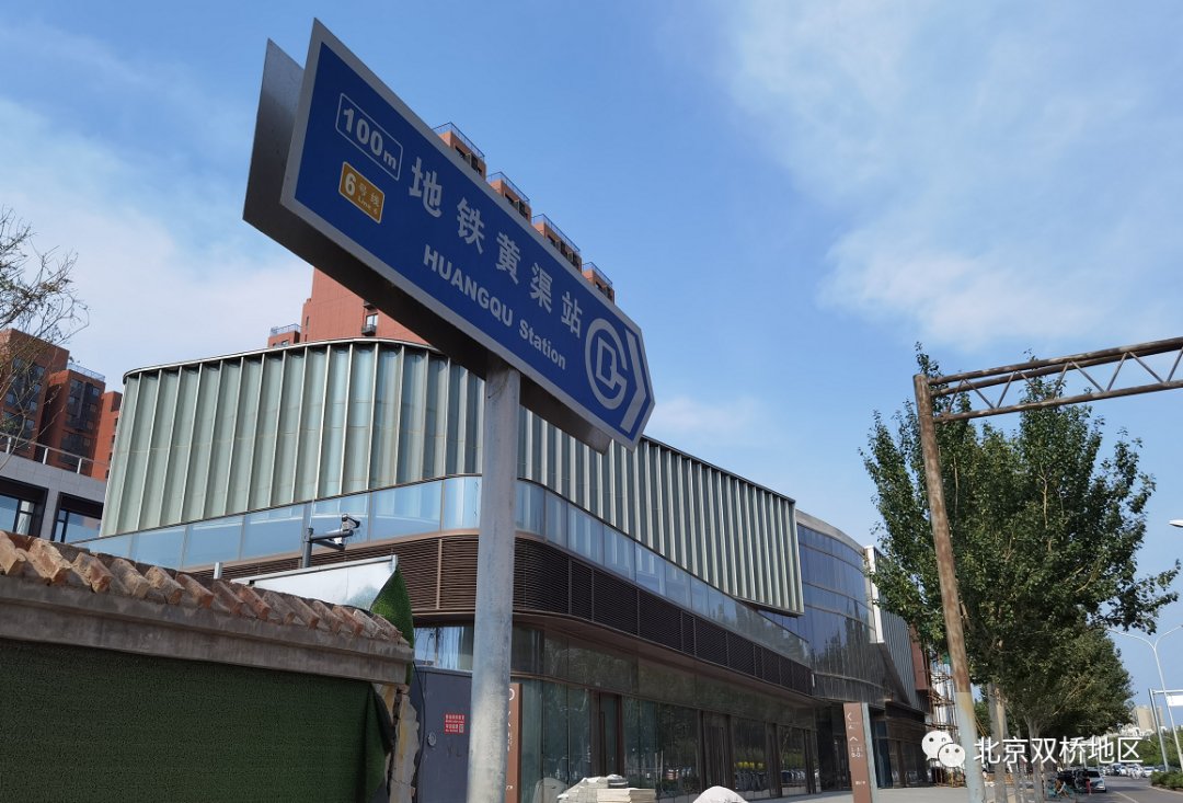 红绿灯|双桥路大北端这个1500万起商品房正进入收尾阶段