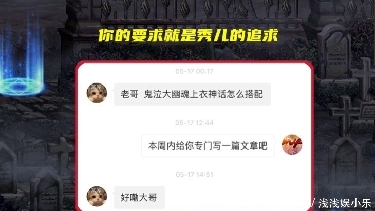 Dnf 鬼泣神話榜top5 誰是第一神話 如何配裝傷害最高 中國熱點