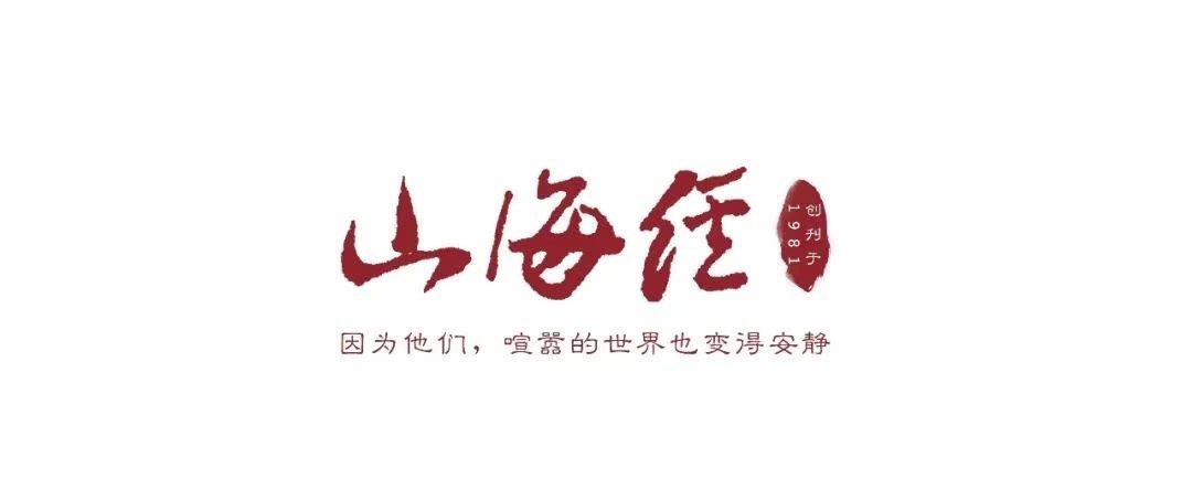 云雾|念念不忘，安顶茶