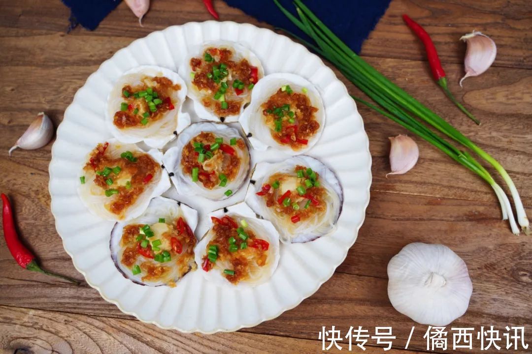 吃8个扇贝要配2头蒜，这样的蒜蓉粉丝蒸扇贝味最正！蒜香超浓郁！