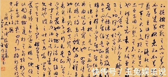 草书|他的草书因《书谱》味浓，而备受争议，却入选了12届国展，咋看