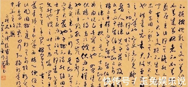 草书|他的草书因《书谱》味浓,而备受争议,却入选了12届国展,咋看
