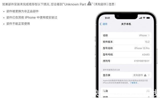 ios|苹果为啥支持不可拆卸电池设计 这就是原因