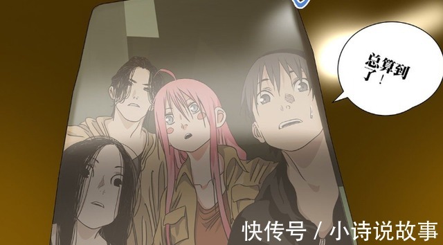 小分队|一人之下552宝岚小分队登岛,阮丰被带走两人终于见面!