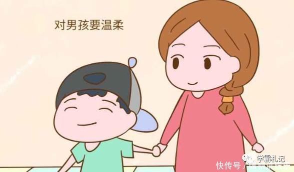 男孩|清华教授：家有男孩，只要坚持这4个教育原则，孩子会大有出息！