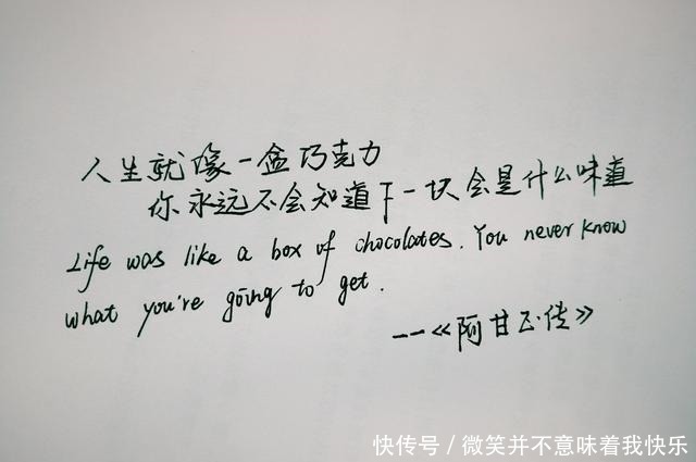 每天思考20句话,多读践行,早晚遇见最好的自己!