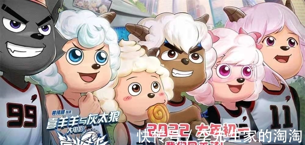 黄伟明|喜羊羊电影上映两天票房被熊出没吊打,筐出未来颓势已经很明显了