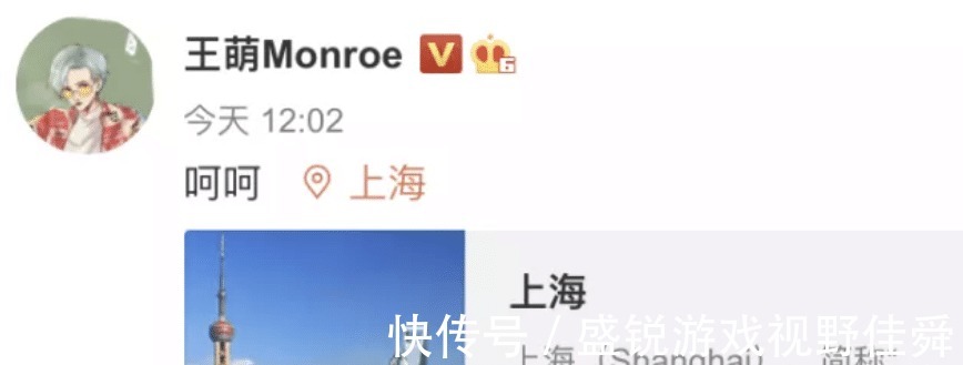 王萌|陈露因敲诈勒索进去了,给了我们什么启示