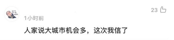 澎湃新闻|捐粪便能赚钱？网友：我能捐到它破产