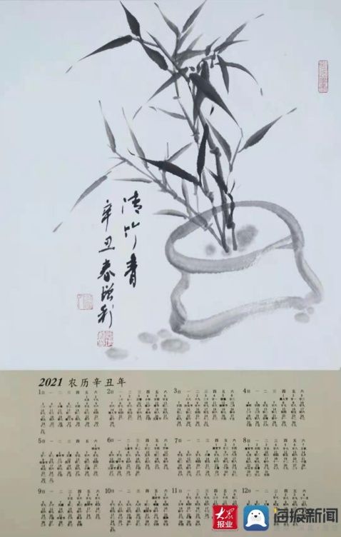  书画展|中国名家慕增利先生助力“好家风”书画展融合家风建设创作2021年挂历展览