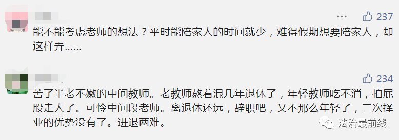 报名|取消教师寒暑假？全国多地开启暑期托管！广西什么时候开始？