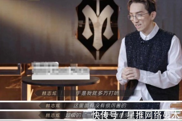 林志炫|男版《浪姐》的圈層社交賽過《甄嬛傳》,細節里都是心機線