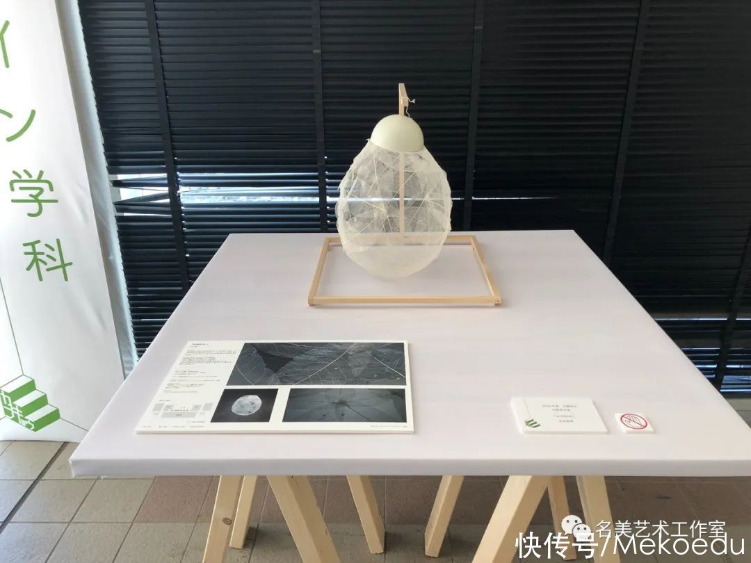 染织|「多图」2021年多摩美术大学校园开放日解説（下）