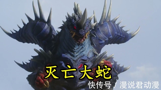 换肤版|特利迦16:新设定,换肤版乌拉吞噬充足能量,进化为灭亡大蛇