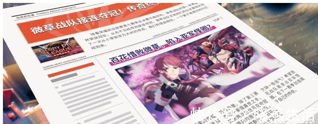 叶修|《全职高手》10,叶秋上演无间道,百花队长疯狂秀技能