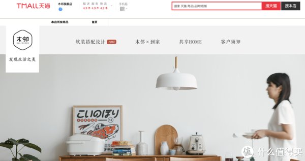 床上用品|装修必备，建议收藏！实用、性价比高、设计满分的宝藏家居店铺分享
