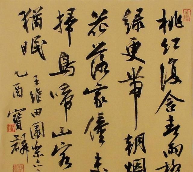 如何提升书法的线条质量?这三个技巧一学就会