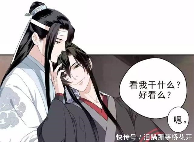 魔道祖师漫画虐心义城篇魏无羡厨艺让人绝望，阿菁登场吓退众人