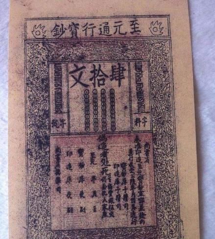  纸币|古代银票没有防伪标志，却为何没人造假专家看看上面那行字